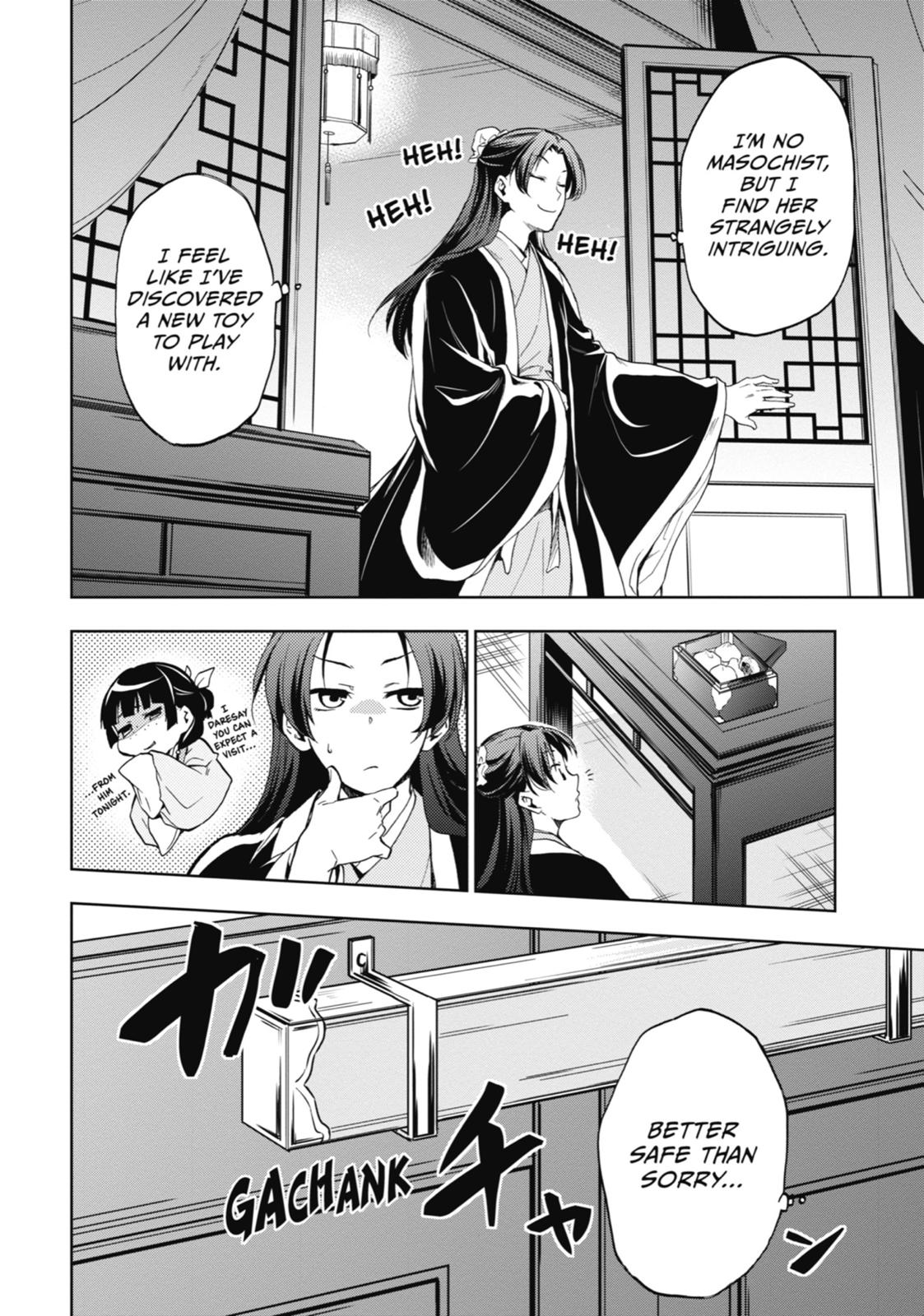 Kusuriya no Hitorigoto Chap 3 - Next Chap 4