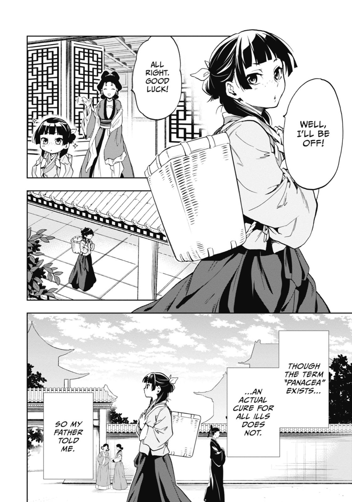 Kusuriya no Hitorigoto Chap 3 - Next Chap 4