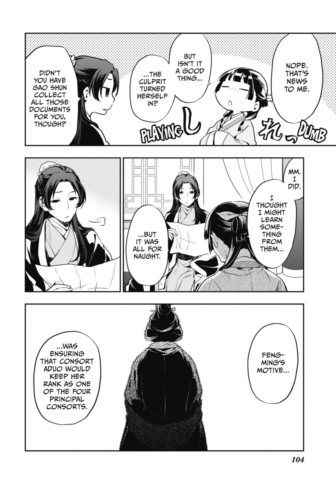 Kusuriya no Hitorigoto Chap 17 - Next Chap 18