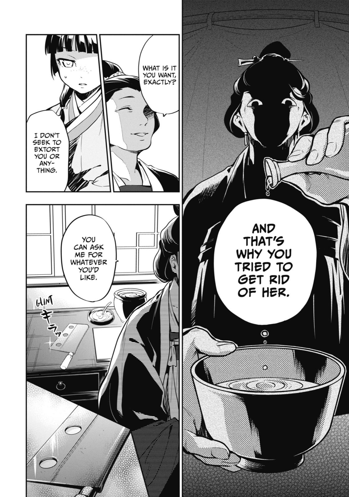 Kusuriya no Hitorigoto Chap 17 - Next Chap 18