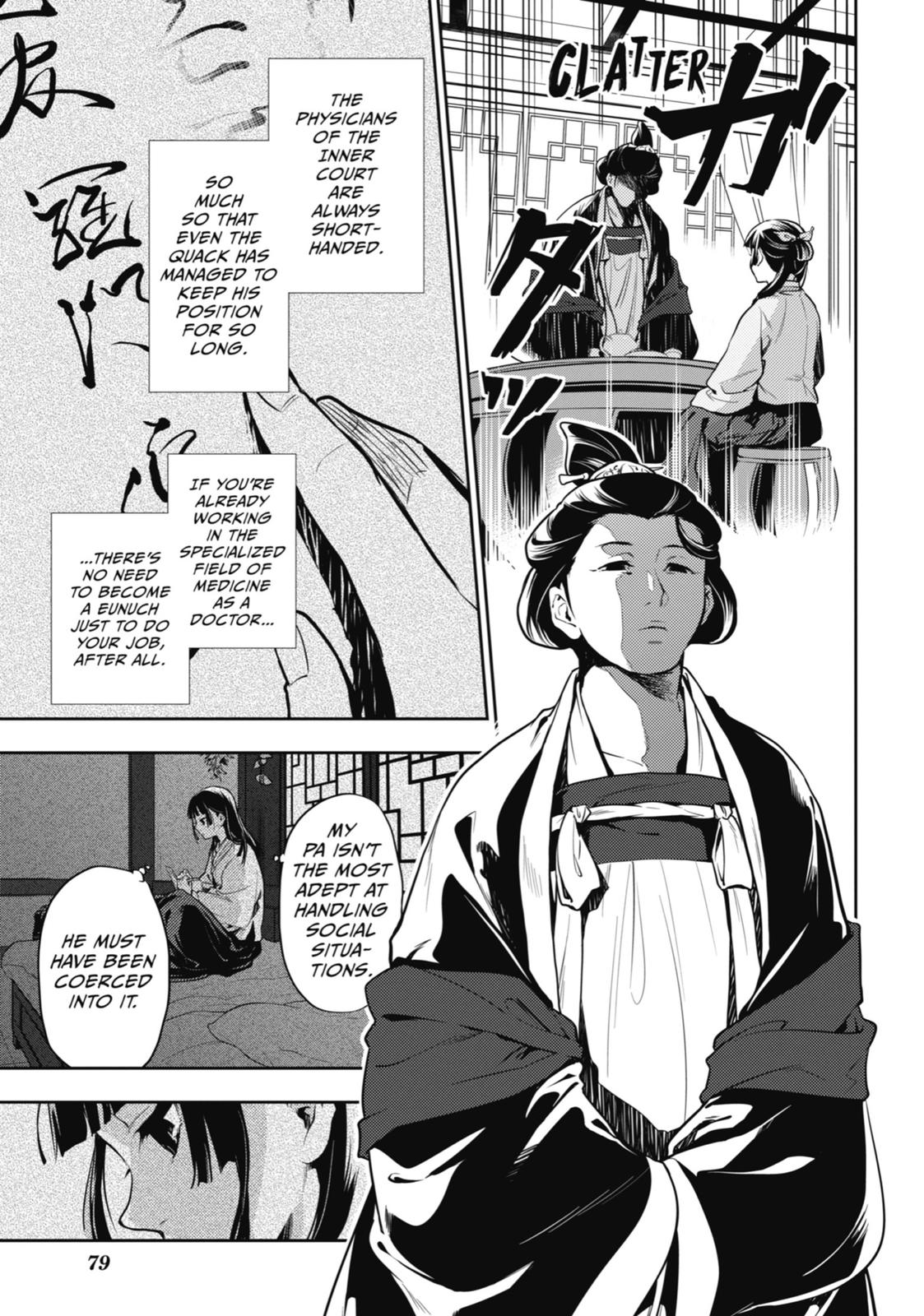 Kusuriya no Hitorigoto Chap 17 - Next Chap 18