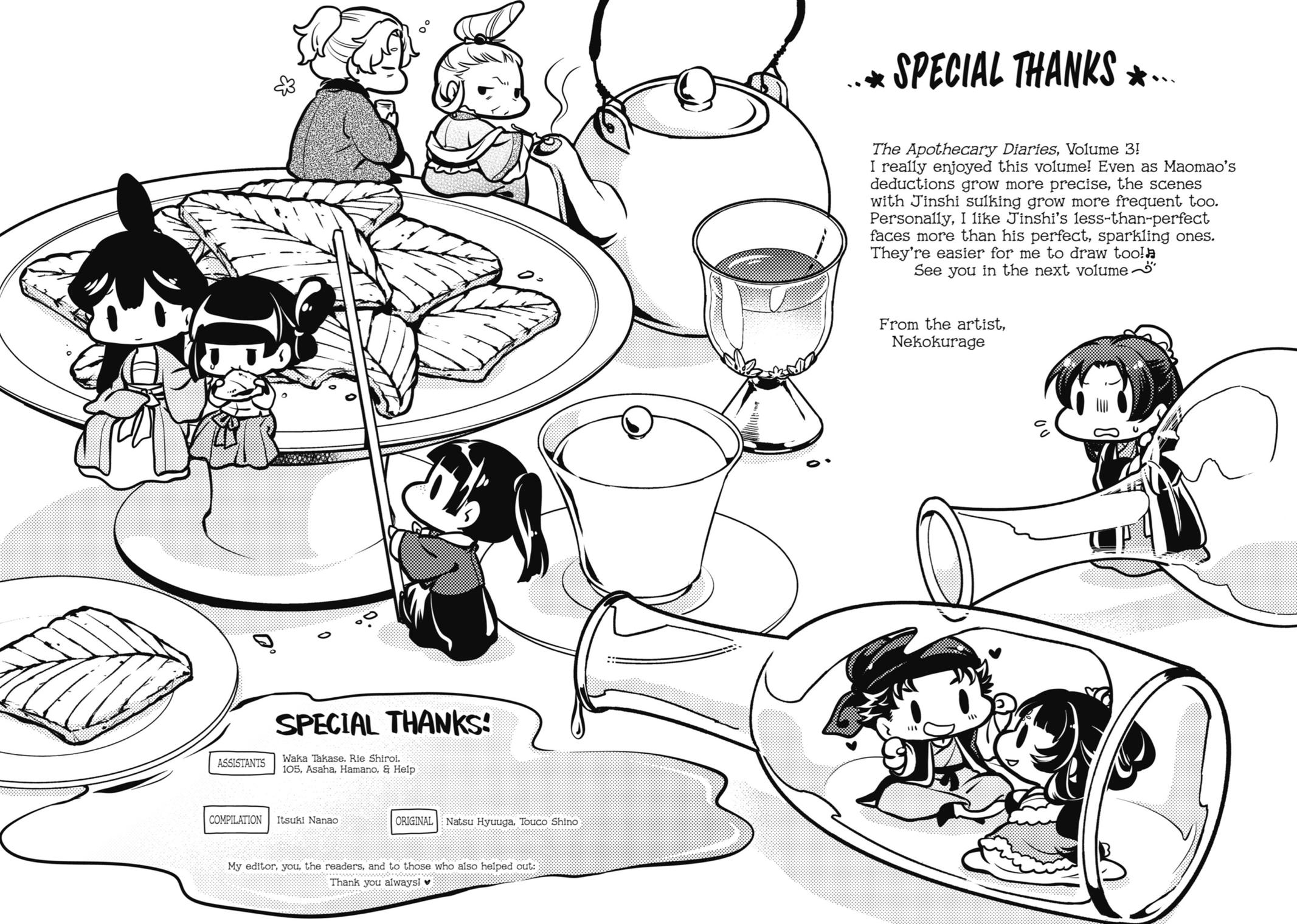 Kusuriya no Hitorigoto Chap 14 - Next Chap 15