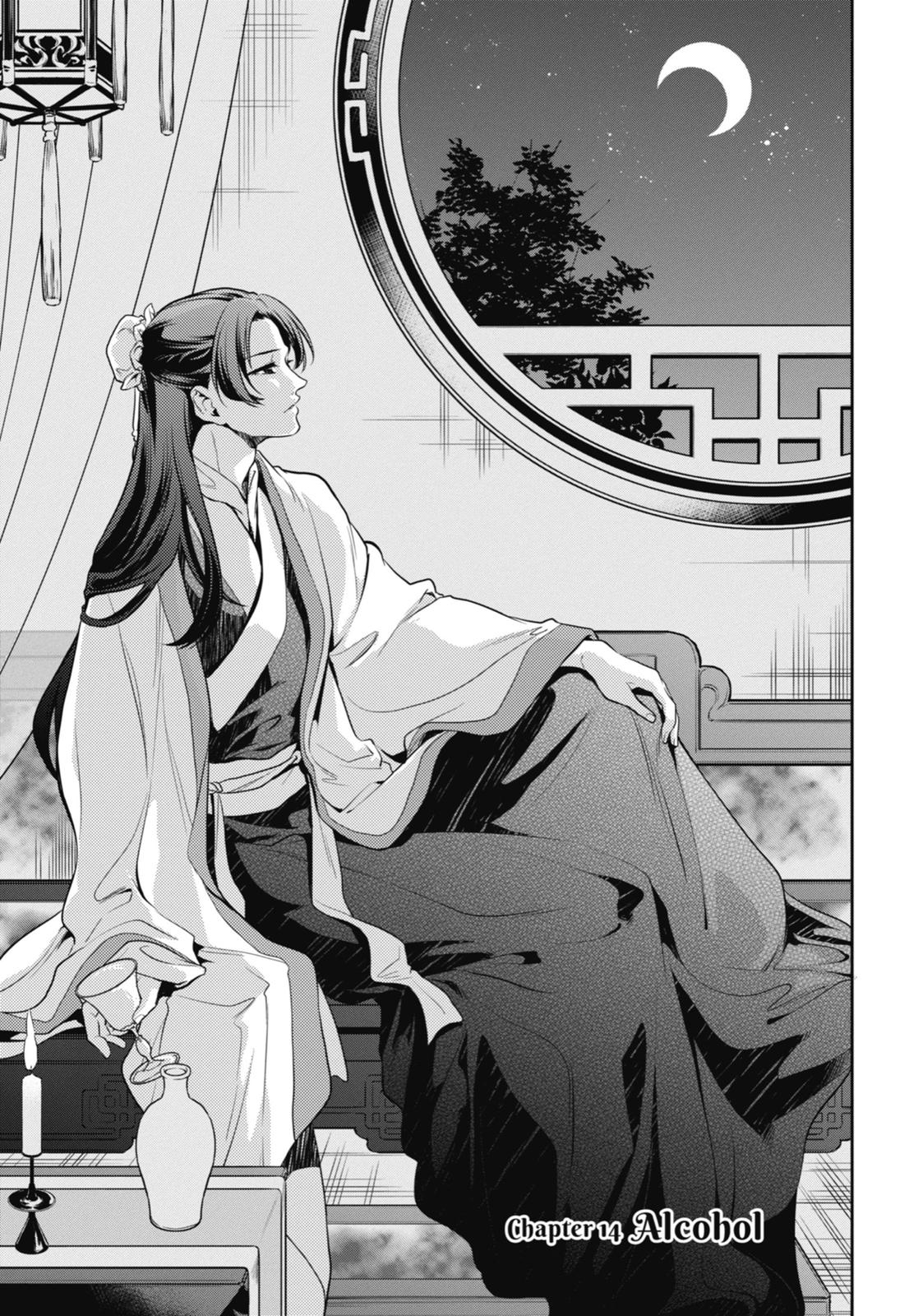 Kusuriya no Hitorigoto Chap 14 - Next Chap 15