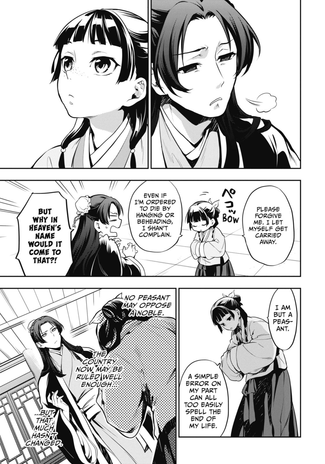 Kusuriya no Hitorigoto Chap 15 - Next Chap 16