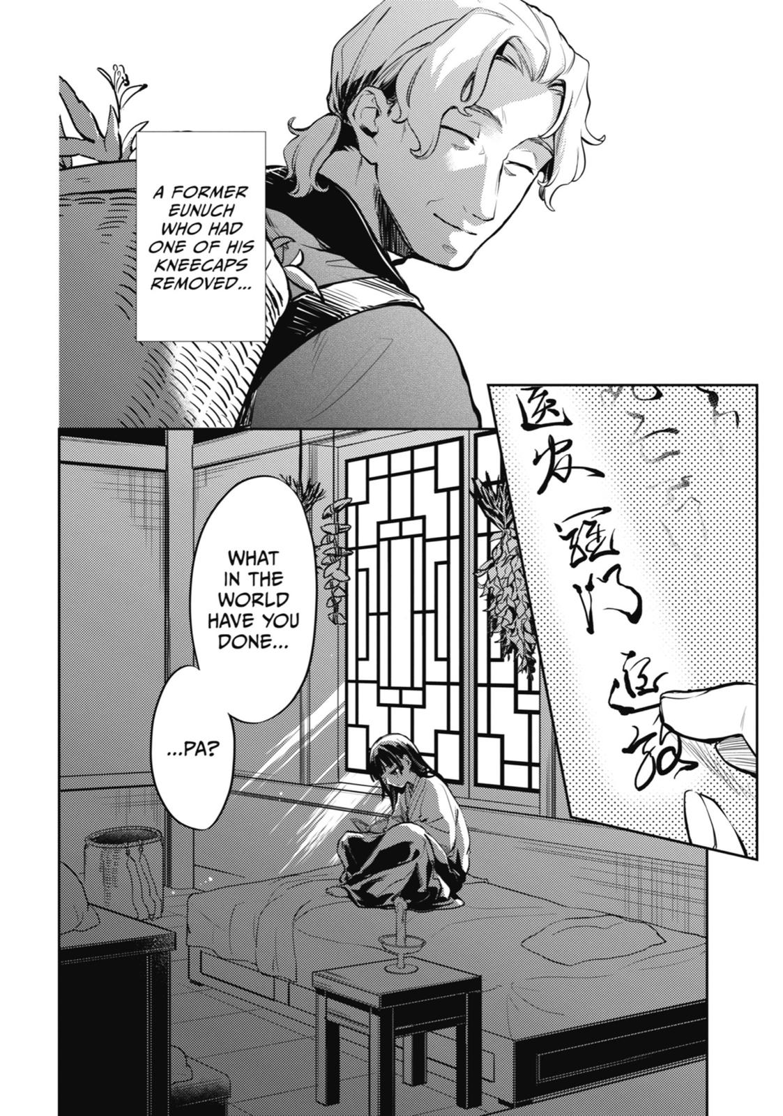 Kusuriya no Hitorigoto Chap 16 - Next Chap 17