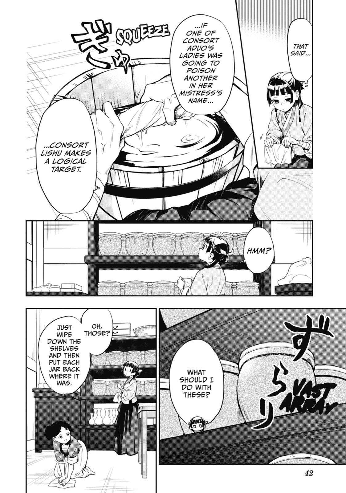 Kusuriya no Hitorigoto Chap 16 - Next Chap 17