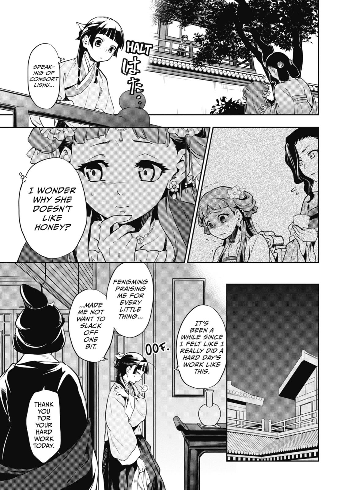 Kusuriya no Hitorigoto Chap 16 - Next Chap 17