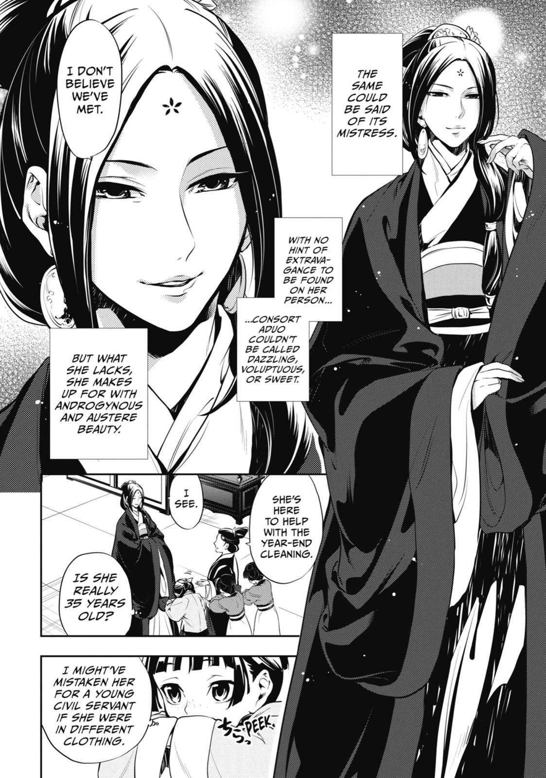 Kusuriya no Hitorigoto Chap 16 - Next Chap 17