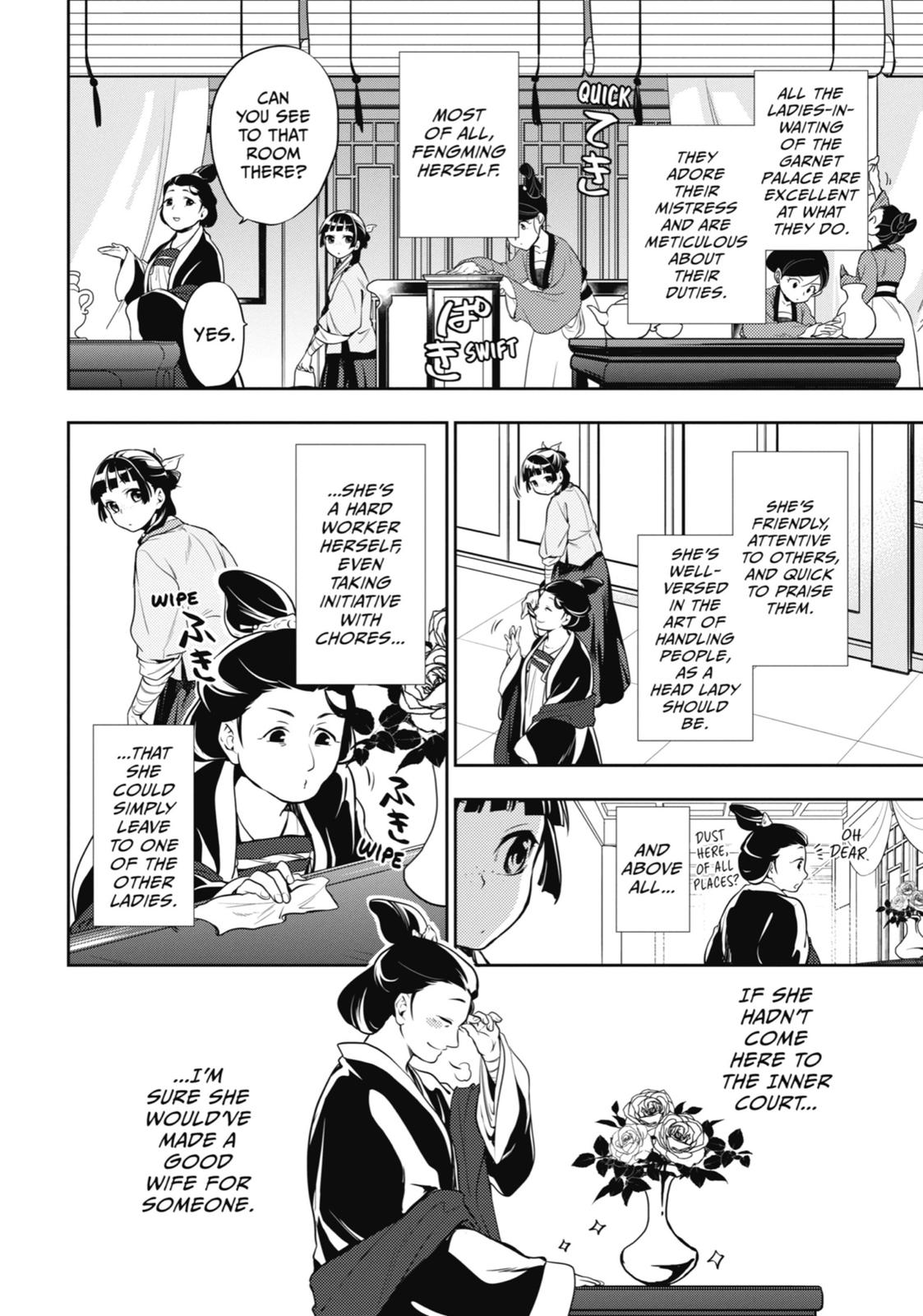 Kusuriya no Hitorigoto Chap 16 - Next Chap 17