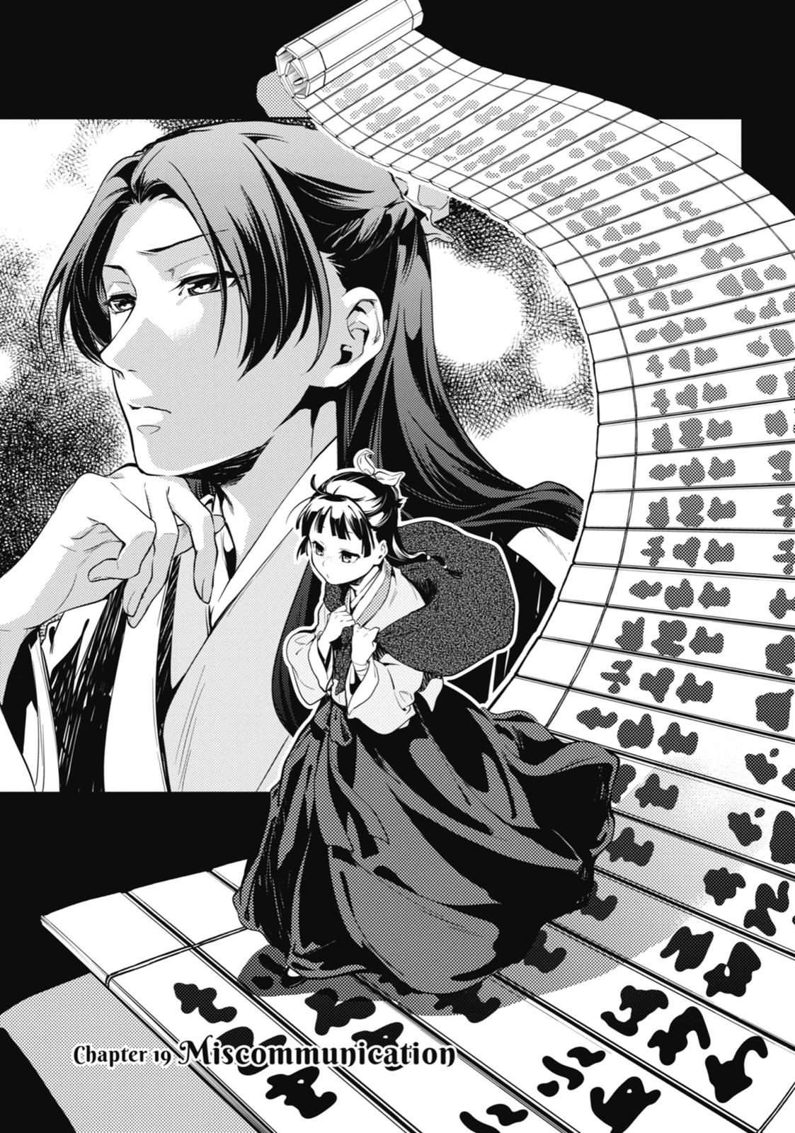 Kusuriya no Hitorigoto Chap 19 - Next Chap 20