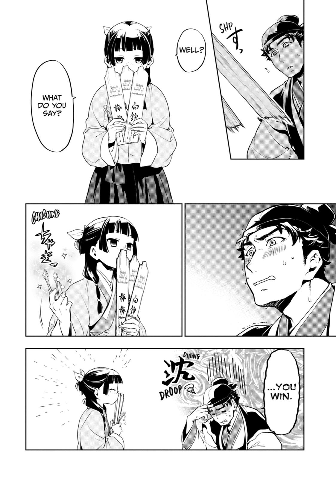 Kusuriya no Hitorigoto Chap 10 - Next Chap 11