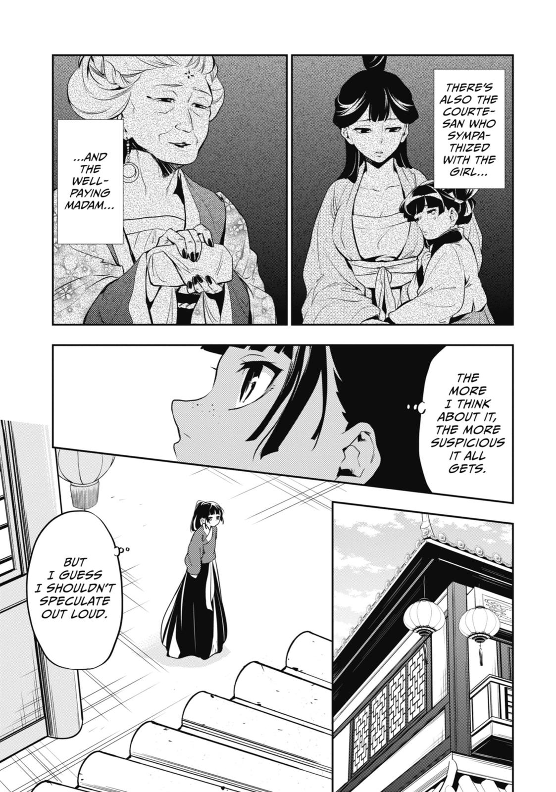 Kusuriya no Hitorigoto Chap 12 - Next Chap 13