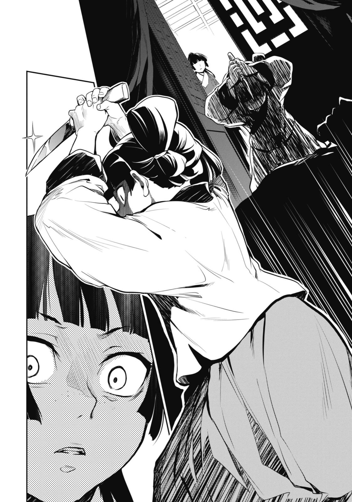 Kusuriya no Hitorigoto Chap 12 - Next Chap 13