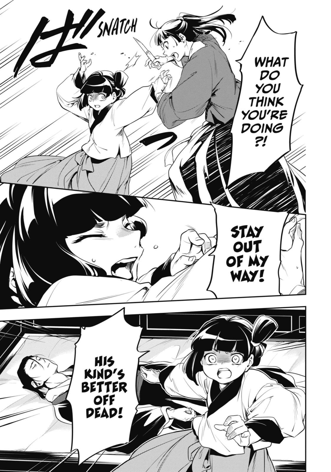 Kusuriya no Hitorigoto Chap 12 - Next Chap 13