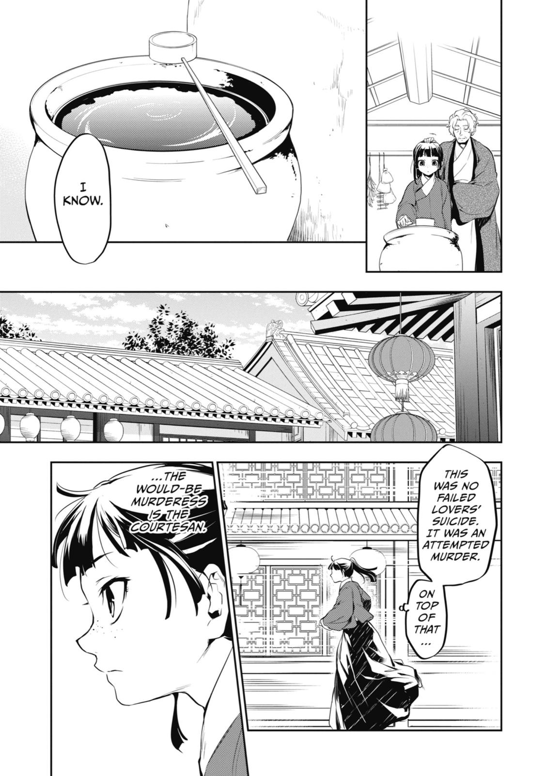 Kusuriya no Hitorigoto Chap 12 - Next Chap 13