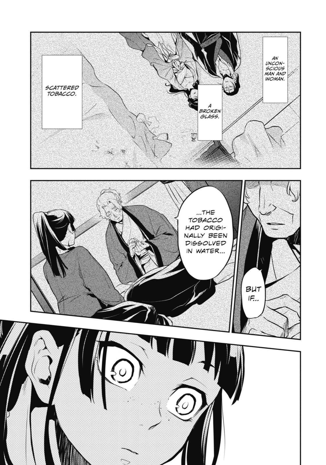 Kusuriya no Hitorigoto Chap 12 - Next Chap 13