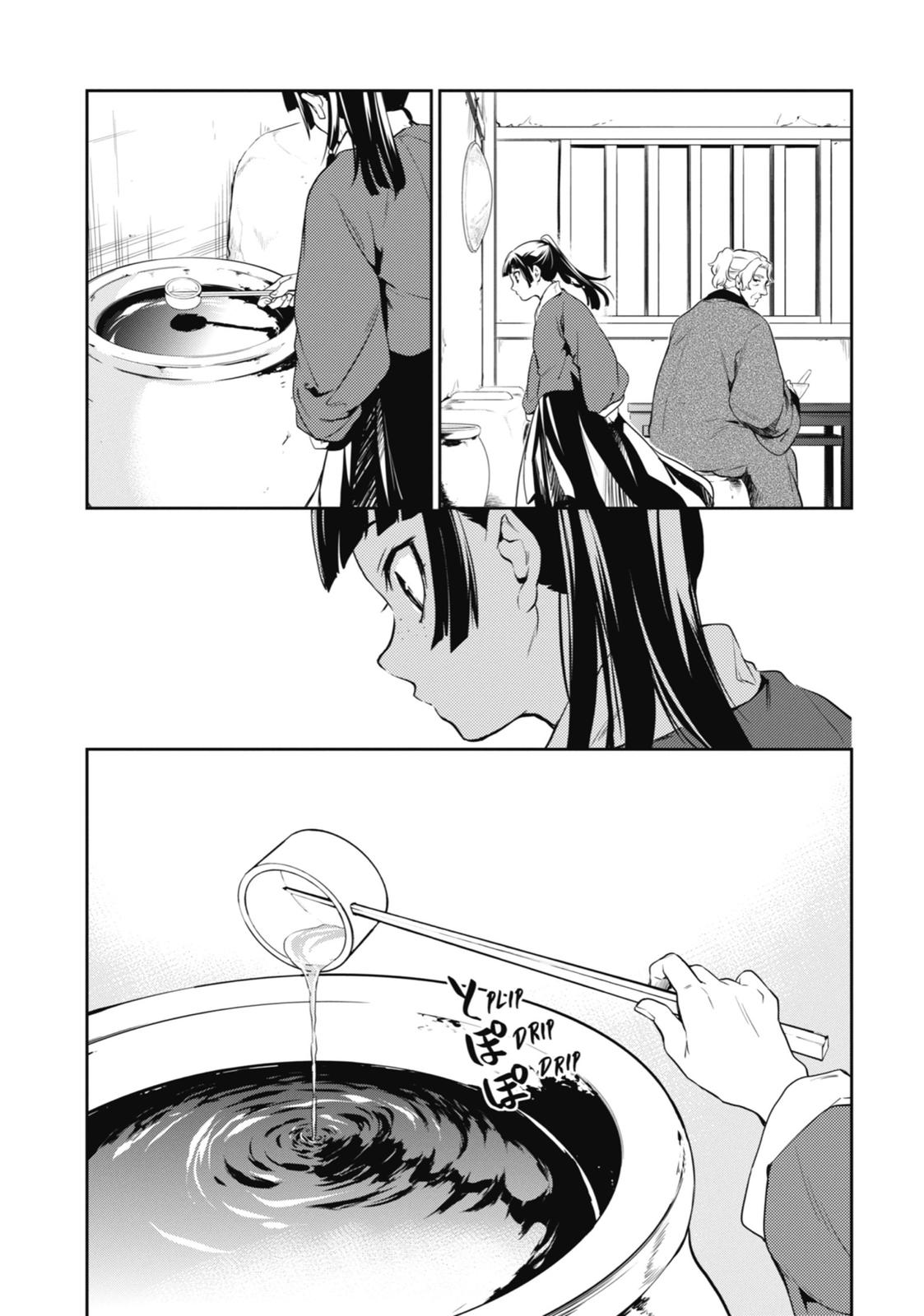 Kusuriya no Hitorigoto Chap 12 - Next Chap 13