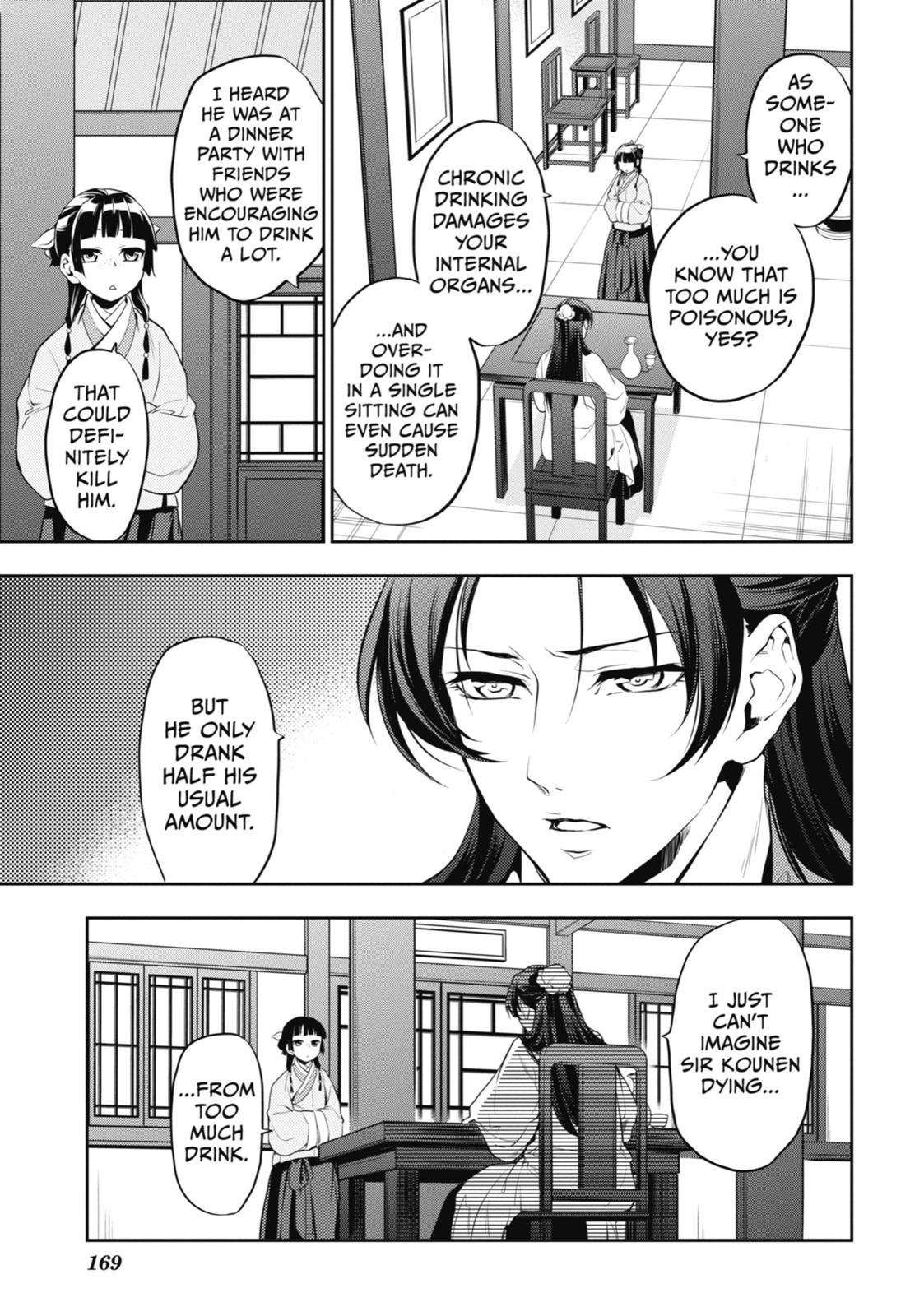 Kusuriya no Hitorigoto Chap 13 - Next Chap 14