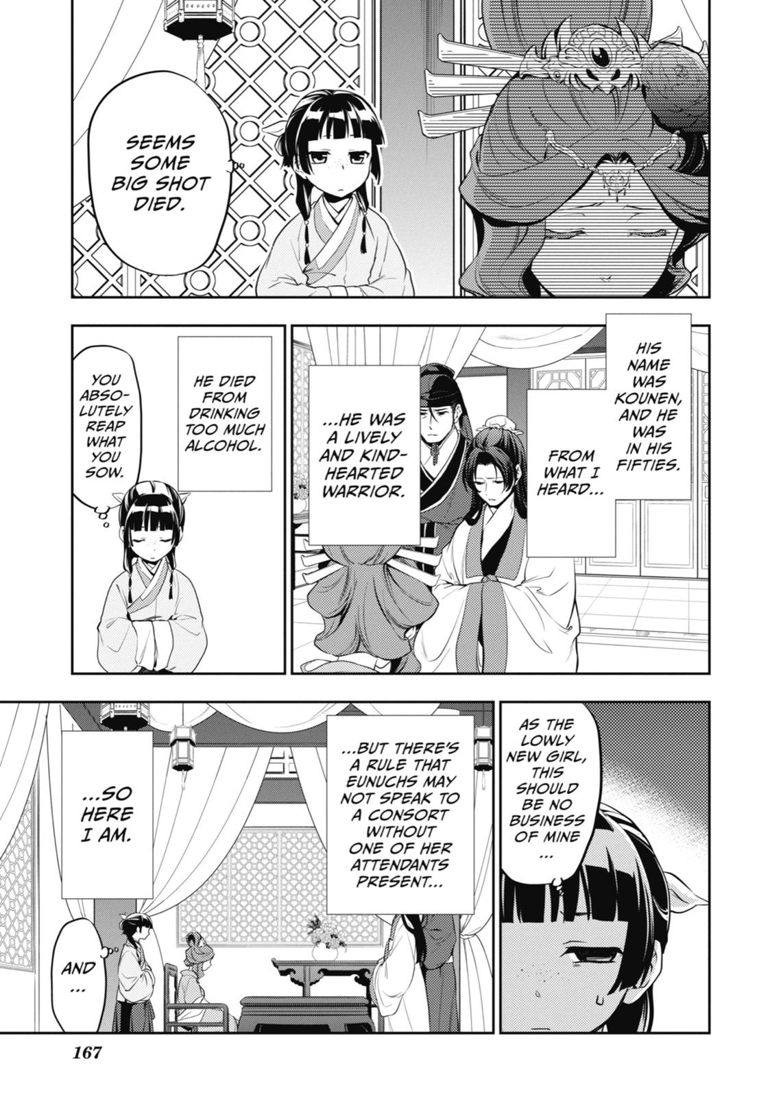 Kusuriya no Hitorigoto Chap 13 - Next Chap 14