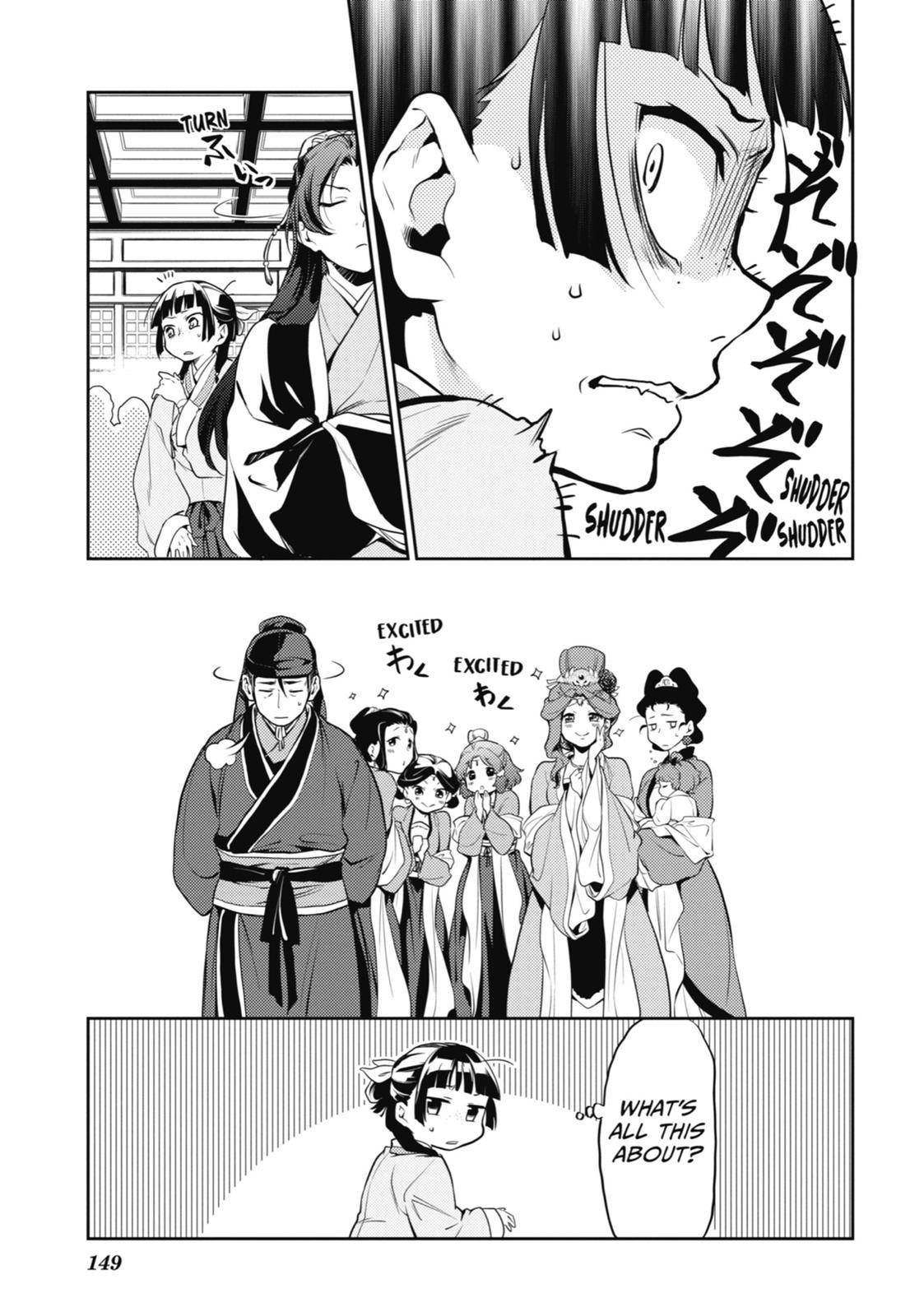 Kusuriya no Hitorigoto Chap 13 - Next Chap 14