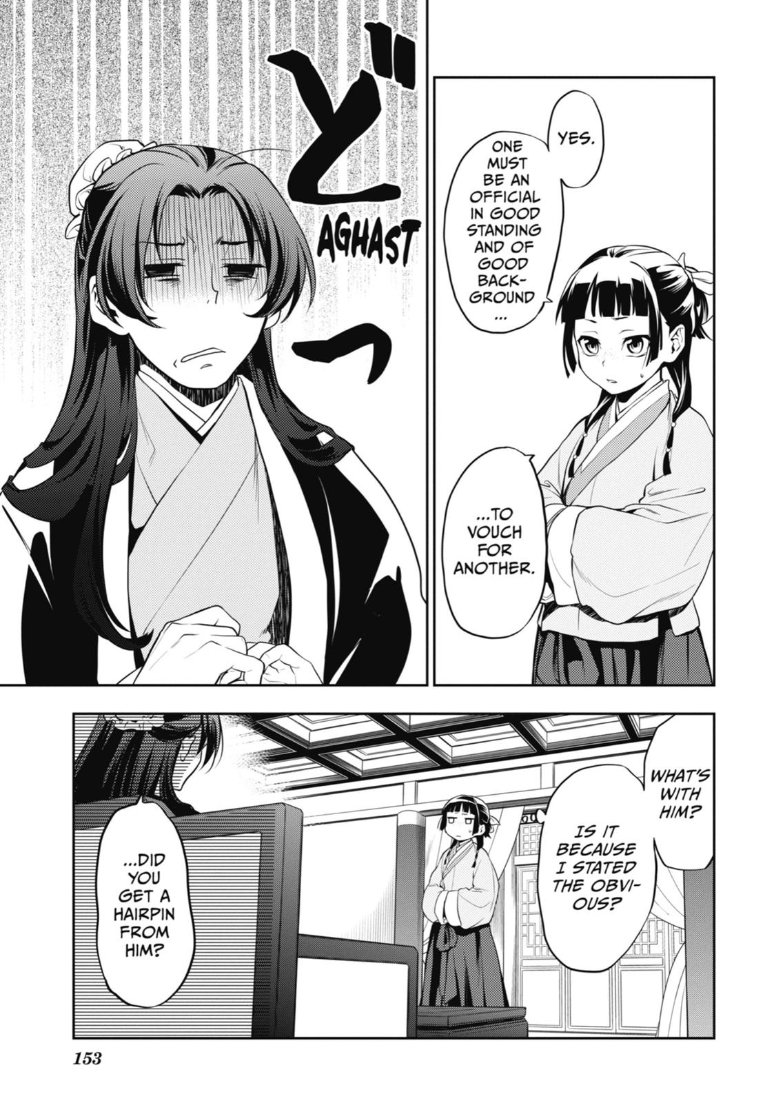 Kusuriya no Hitorigoto Chap 13 - Next Chap 14