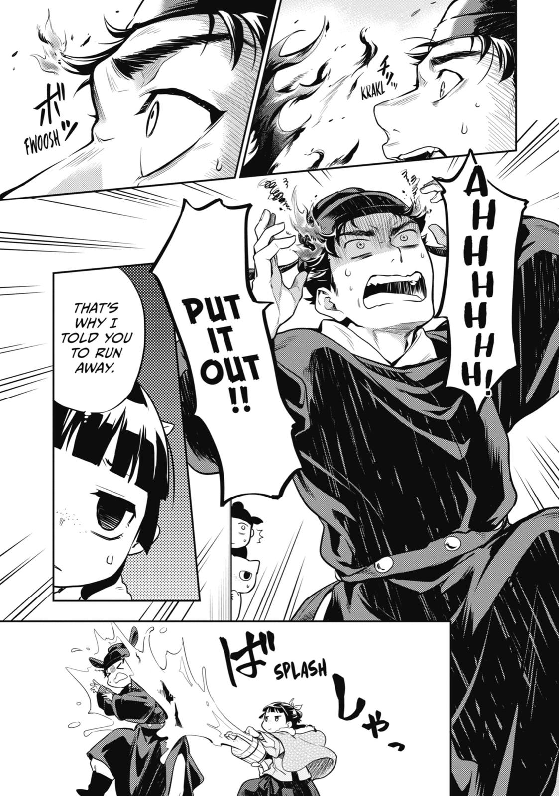 Kusuriya no Hitorigoto Chap 24 - Next Chap 25