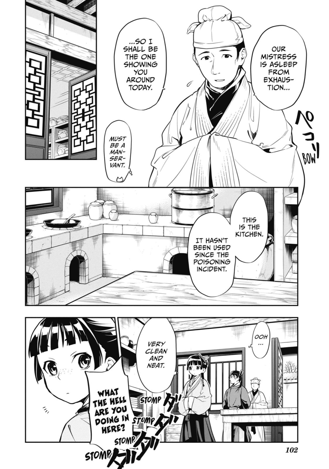 Kusuriya no Hitorigoto Chap 25 - Next Chap 26