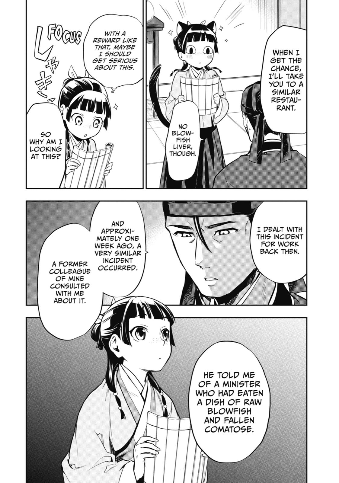 Kusuriya no Hitorigoto Chap 25 - Next Chap 26