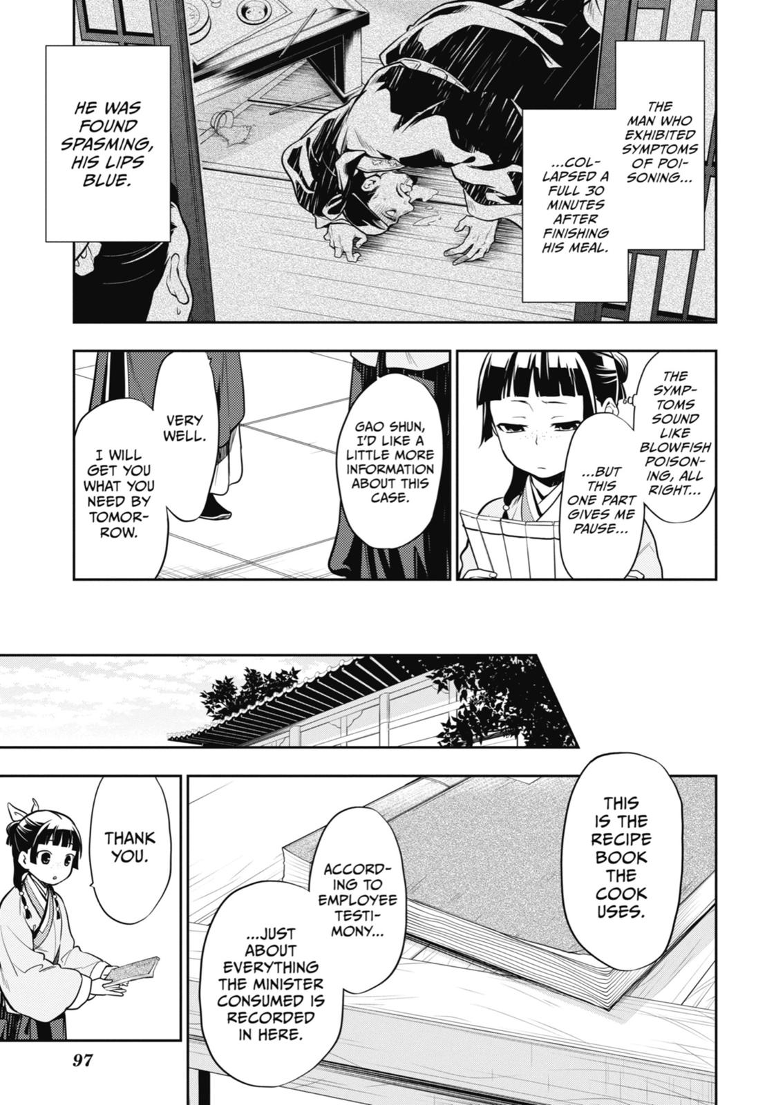 Kusuriya no Hitorigoto Chap 25 - Next Chap 26