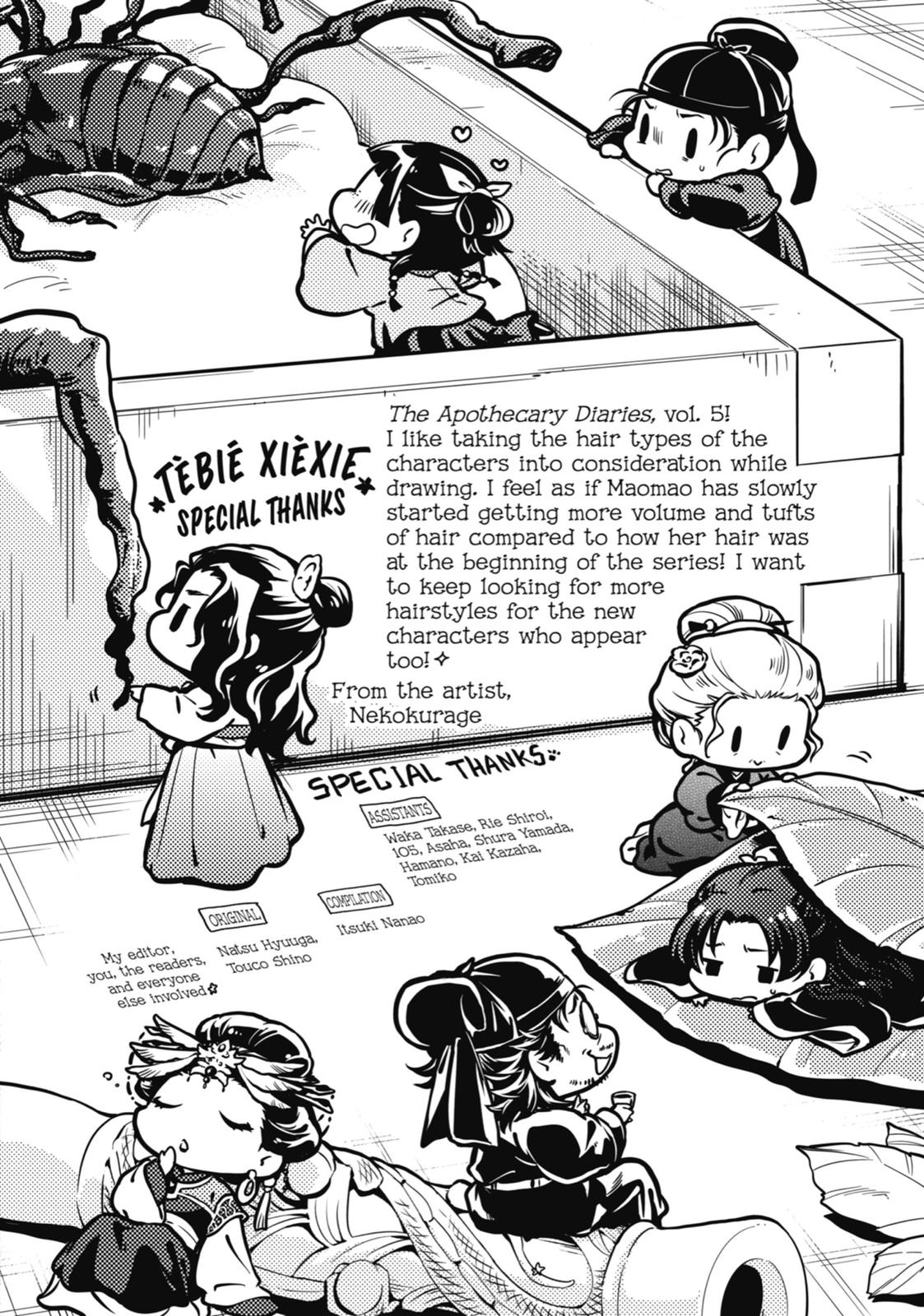 Kusuriya no Hitorigoto Chap 26 - Next Chap 27