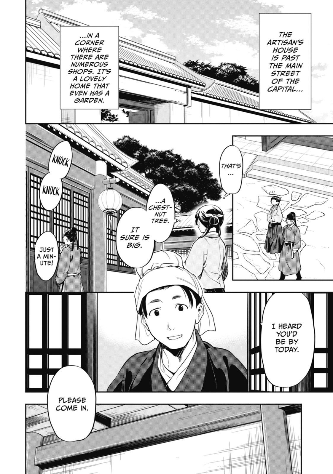 Kusuriya no Hitorigoto Chap 26 - Next Chap 27