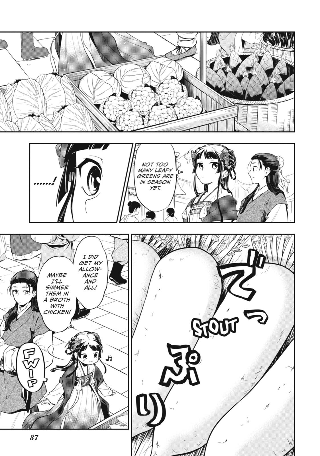 Kusuriya no Hitorigoto Chap 28 - Next Chap 29