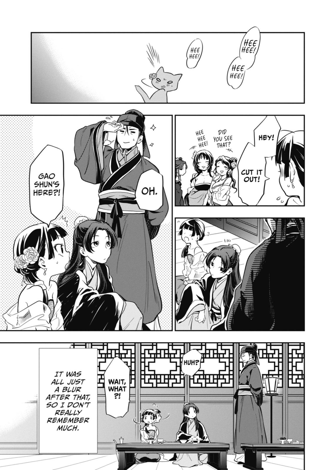 Kusuriya no Hitorigoto Chap 20 - Next Chap 21