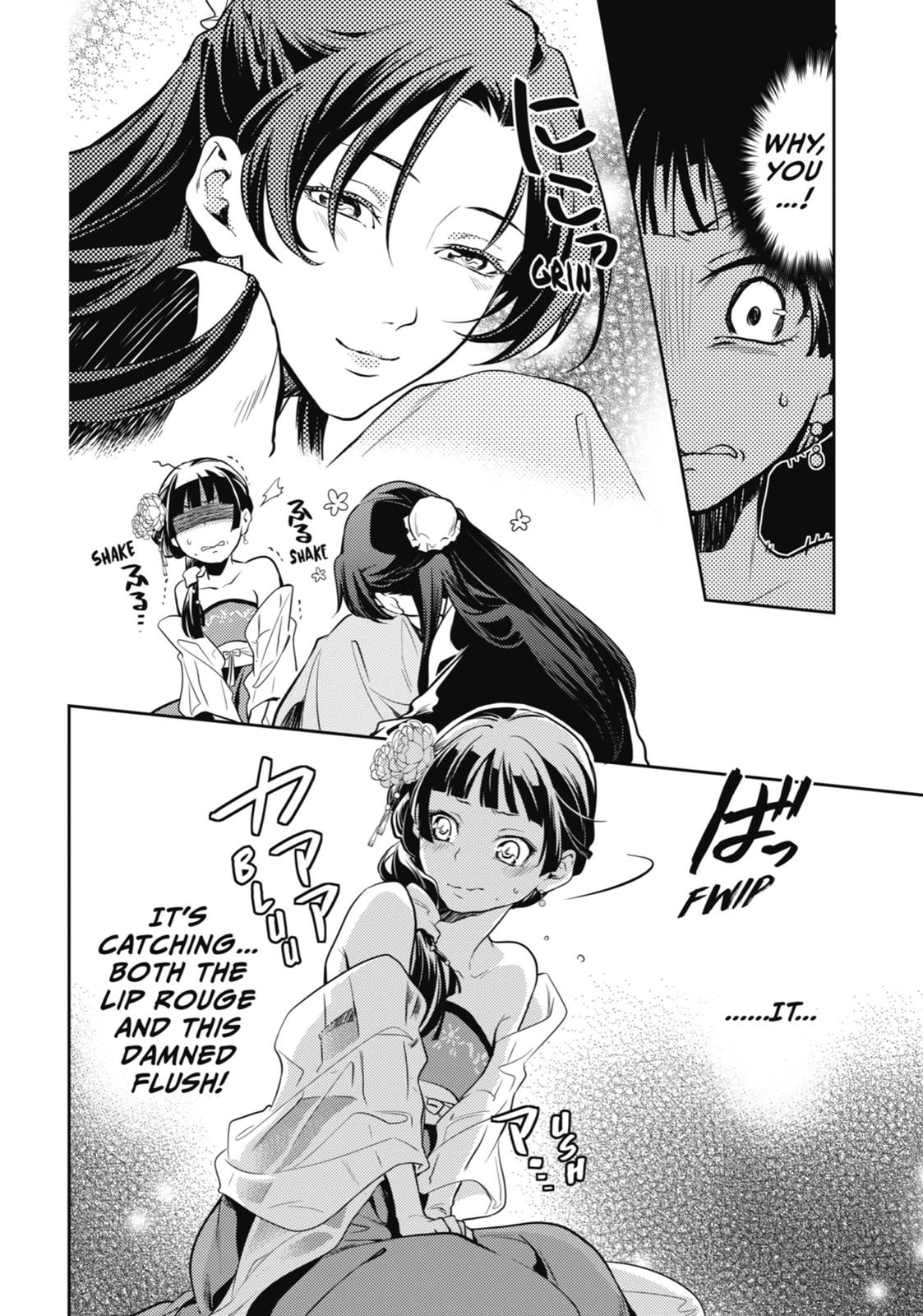 Kusuriya no Hitorigoto Chap 20 - Next Chap 21
