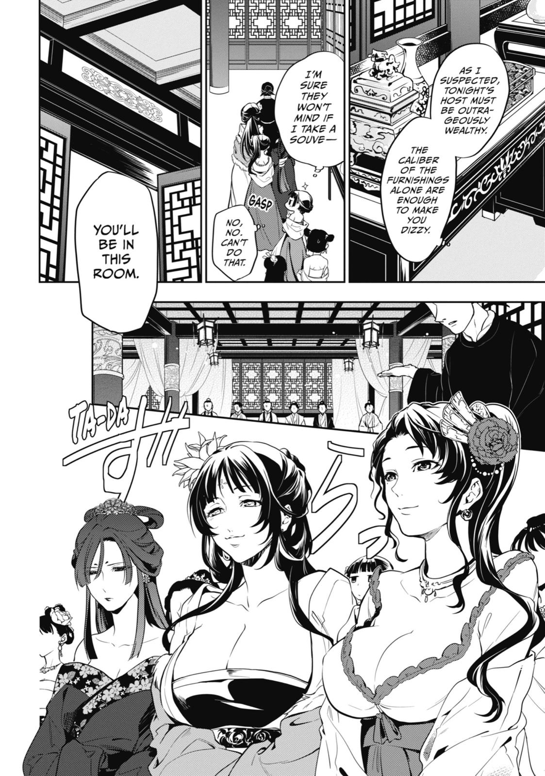 Kusuriya no Hitorigoto Chap 20 - Next Chap 21