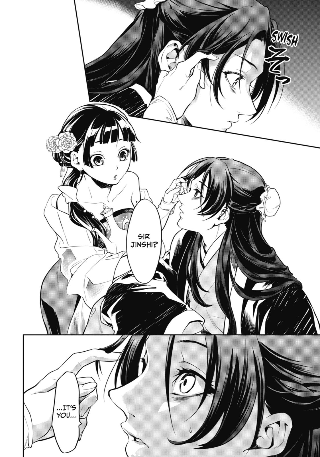 Kusuriya no Hitorigoto Chap 20 - Next Chap 21