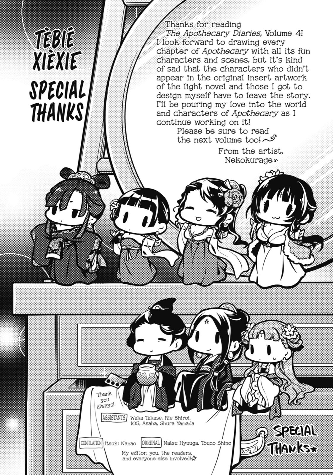 Kusuriya no Hitorigoto Chap 21 - Next Chap 22