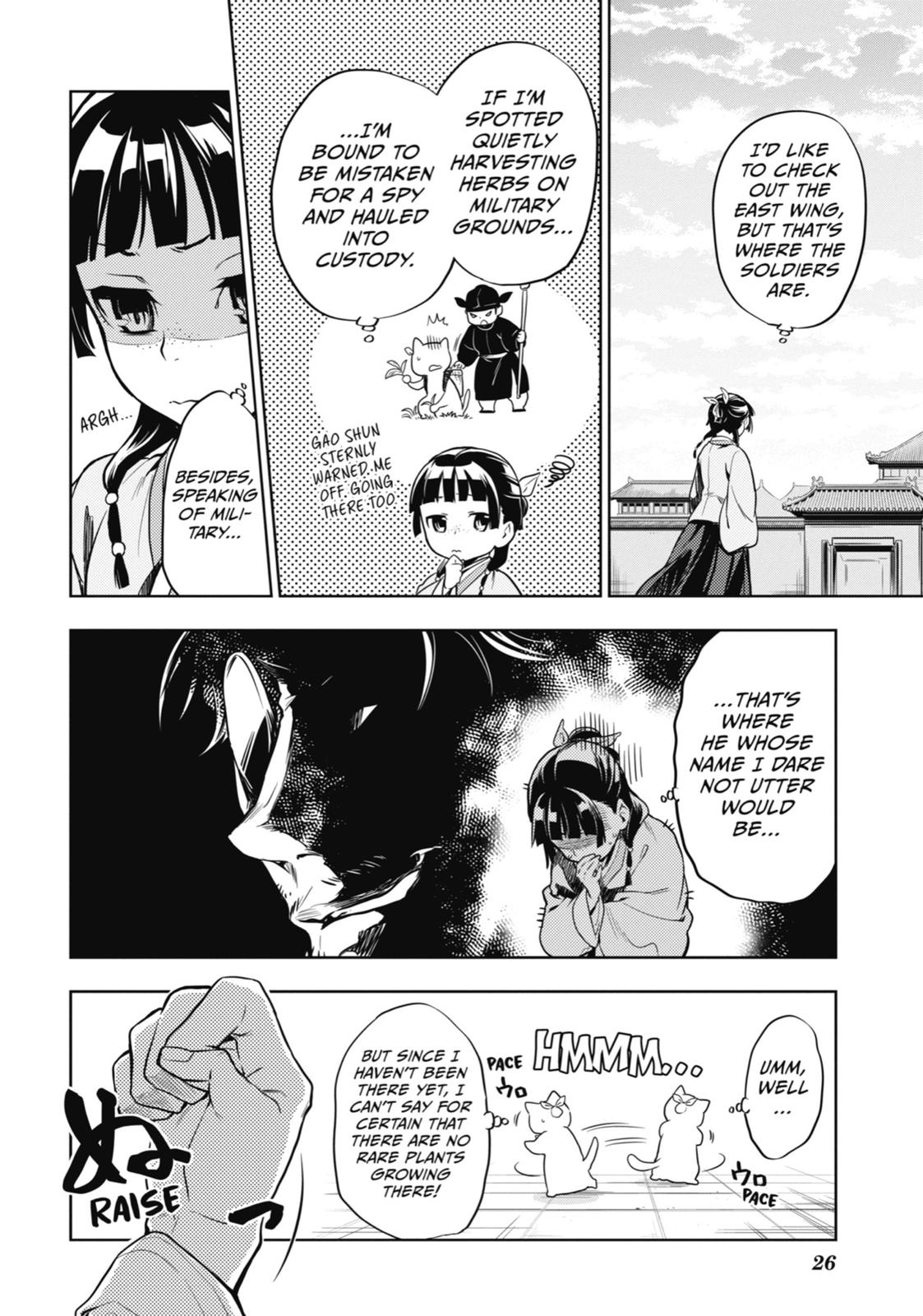 Kusuriya no Hitorigoto Chap 22 - Next Chap 23