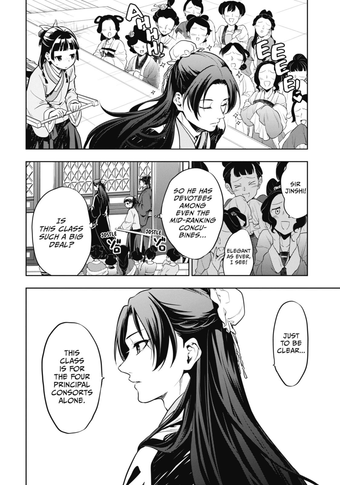 Kusuriya no Hitorigoto Chap 23 - Next Chap 24