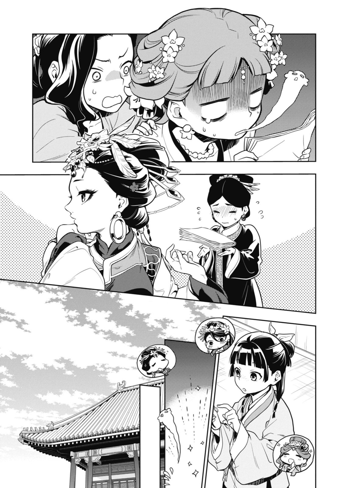 Kusuriya no Hitorigoto Chap 23 - Next Chap 24