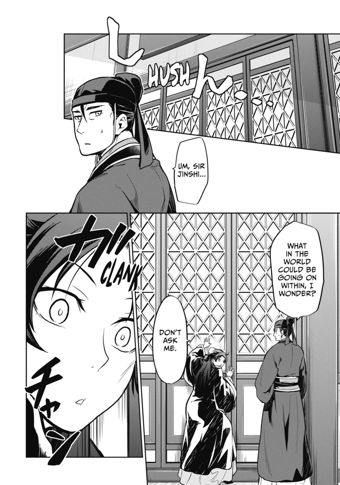 Kusuriya no Hitorigoto Chap 23 - Next Chap 24