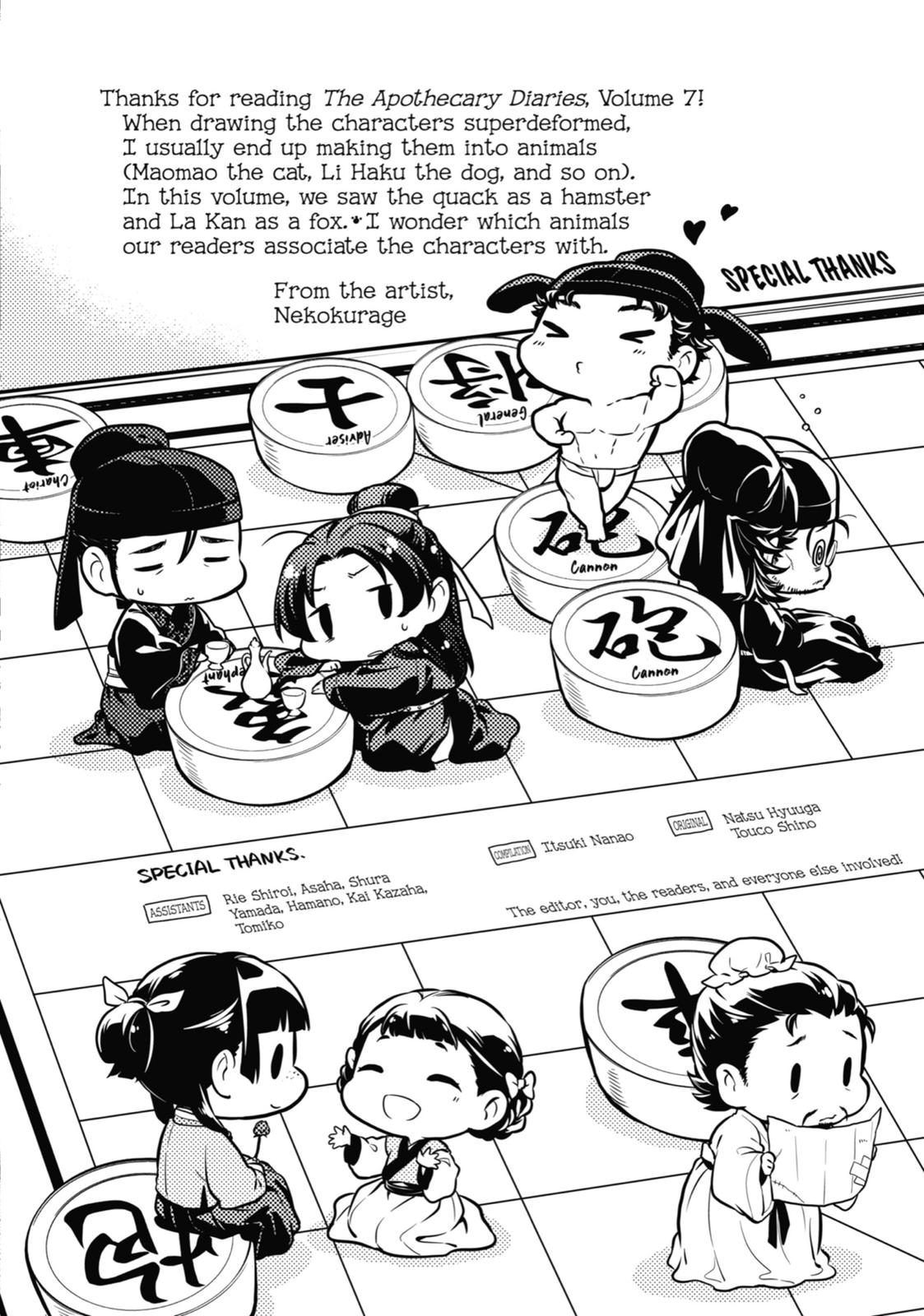 Kusuriya no Hitorigoto Chap 36 - Next Chap 37