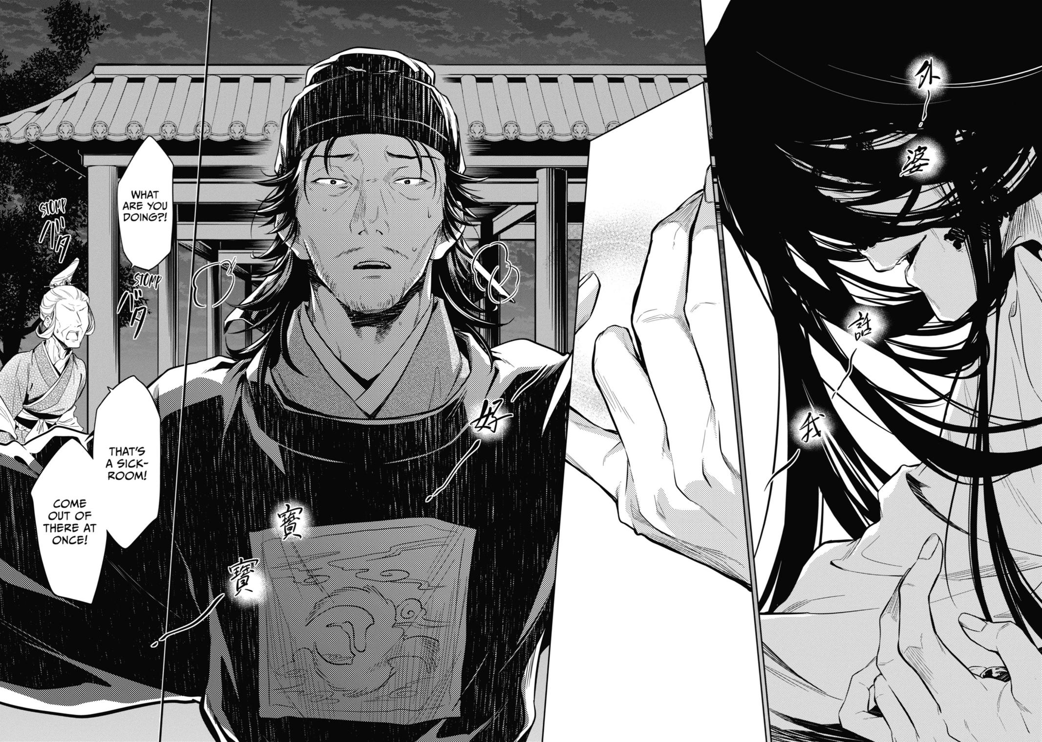 Kusuriya no Hitorigoto Chap 38 - Next Chap 39