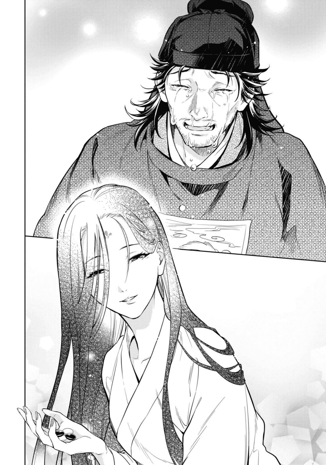 Kusuriya no Hitorigoto Chap 38 - Next Chap 39