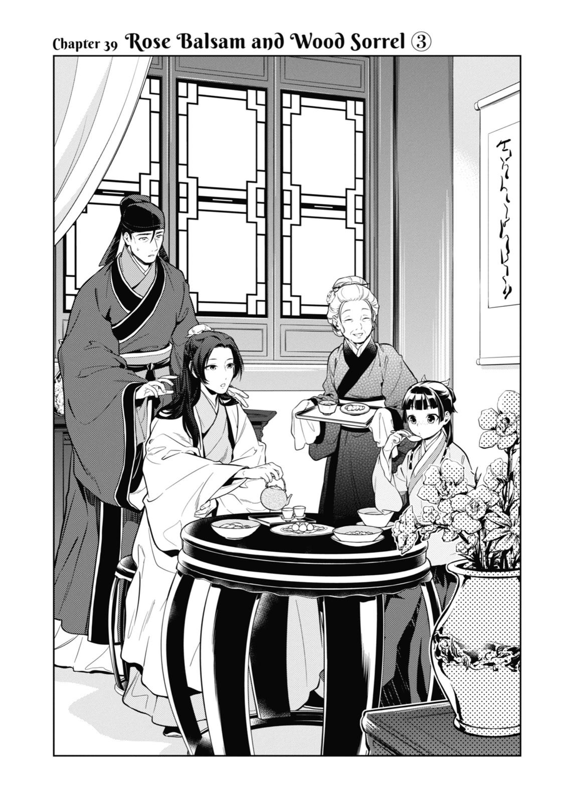 Kusuriya no Hitorigoto Chap 39 - Next Chap 40