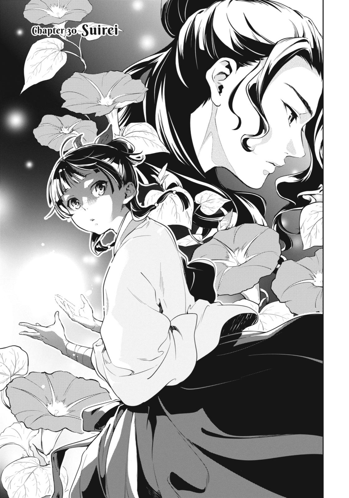 Kusuriya no Hitorigoto Chap 30 - Next Chap 31