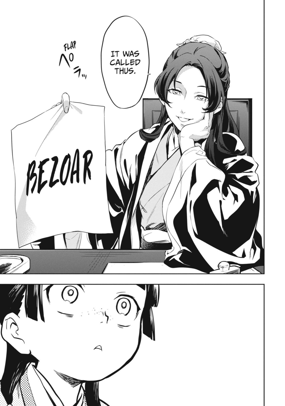 Kusuriya no Hitorigoto Chap 31 - Next Chap 32