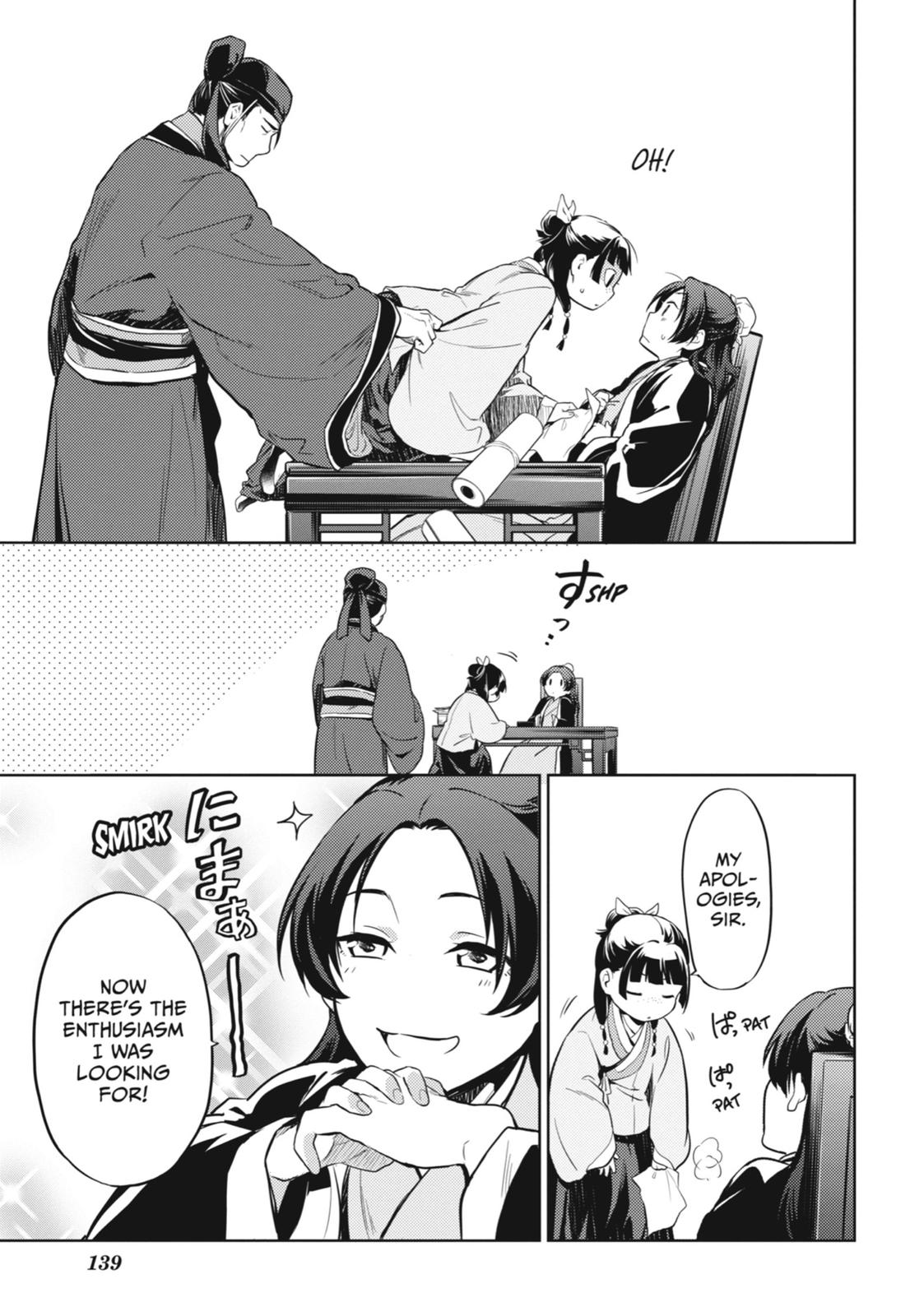 Kusuriya no Hitorigoto Chap 31 - Next Chap 32