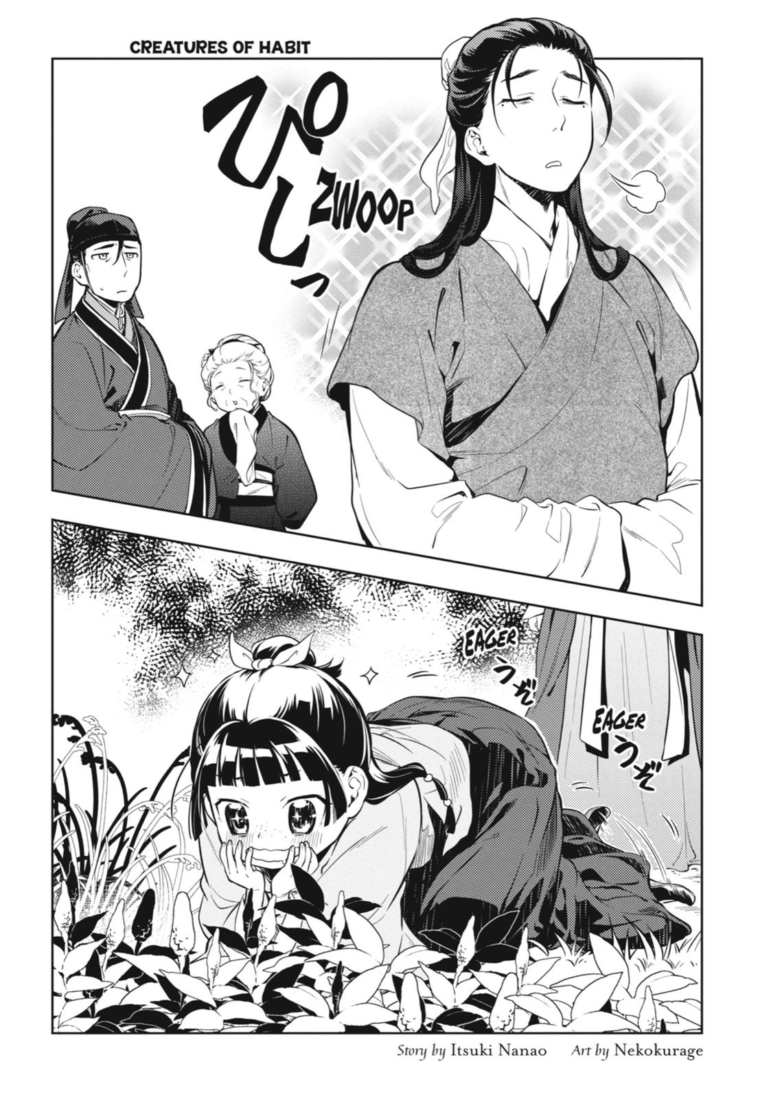 Kusuriya no Hitorigoto Chap 32 - Next Chap 33