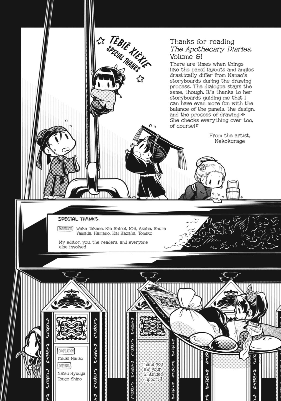 Kusuriya no Hitorigoto Chap 32 - Next Chap 33